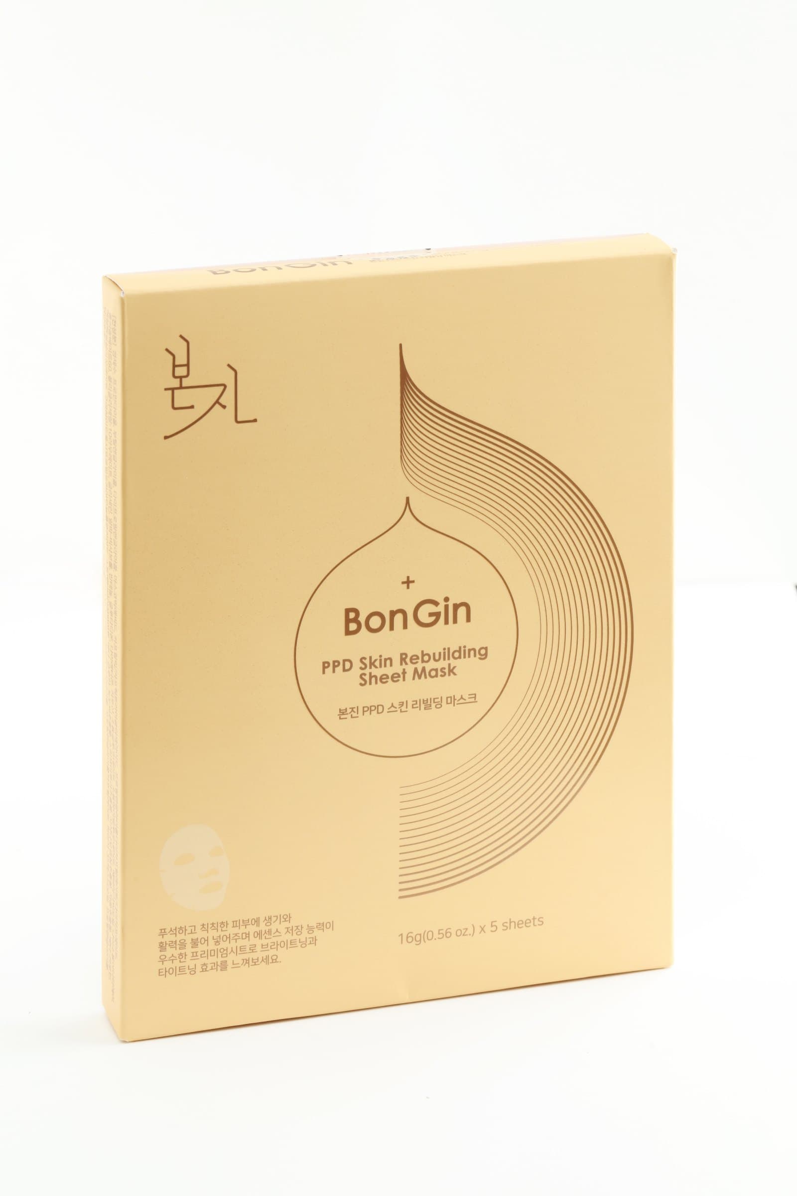 BonGin PPD Rebuilding Sheet Mask - Vitamin C